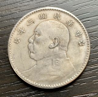 Chinese Fat Man Coin Token Medal Silver? Statue Antique Old Vintage