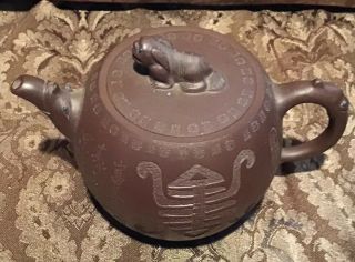 Signed Chinese Yixing Teapot With Incised Calligraphy And Tree Scene