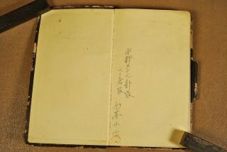 JAPANESE WW2 WWII Diary / Naval / Submarine? In the Philippines & Bataan 3