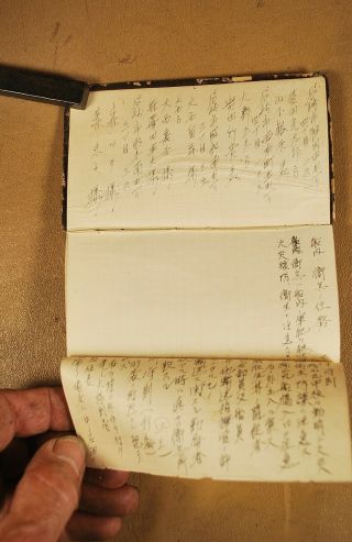 JAPANESE WW2 WWII Diary / Naval / Submarine? In the Philippines & Bataan 5