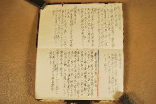 JAPANESE WW2 WWII Diary / Naval / Submarine? In the Philippines & Bataan 6