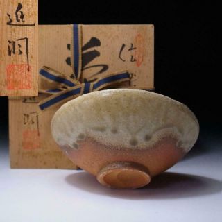 Uo2: Vintage Japanese Pottery Tea Bowl,  Shigaraki Ware With Signed Wooden Box