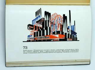 RARE Yakov Chernikhov.  Architectural fantasy.  101 composition in colors.  1933 4