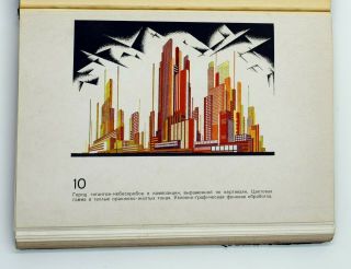 RARE Yakov Chernikhov.  Architectural fantasy.  101 composition in colors.  1933 9