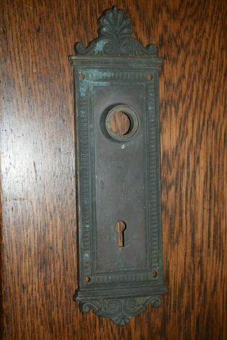 Vintage Heavy Bronze Door Back Plates Sargent 9 " X 2 3/4 " Circa 1890 