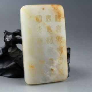 3.  1  China old jade Chinese hand - carved flower bird ancient words pendant 1268 6