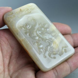 3.  1  China old jade Chinese hand - carved flower bird ancient words pendant 1268 7