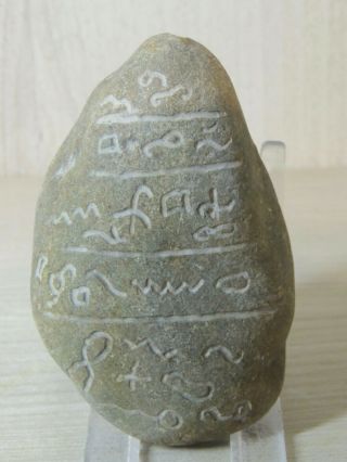 ANTIQUE STONE FRAGMENT WITH SCRIPTURES,  GRAFFITI SYMBOLS,  DRAWINGS 6