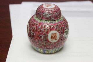 Chinese Rose/red Glaze Vintage Art Deco Oriental Ginger Jar Vase Antique Small
