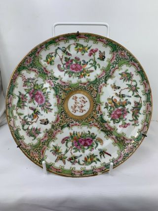 Antique Chinese Famille Rose Plate 19th C For Islamic Market ?