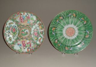 2 Antique Chinese Dishes Rose Medallion & Cabbage Pattern Qing 19th Cent.  - - - Nr