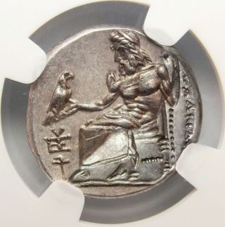 Ngc Ch Au Fine Style Alexander The Great Drachma.  Spectacular Ancient Greek Coin