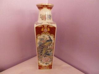 Vintage Japanese Porcelain Red Peacock & Peony Design Square Vase 20.  5 Cms Tall