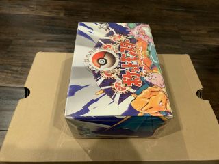 Japanese Pokemon 1996 Base Set Booster Box Basic Set RARE 3