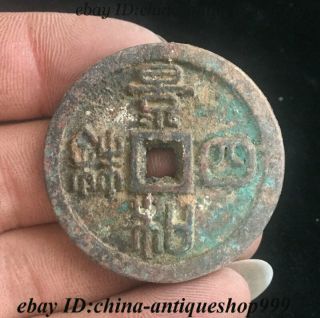 Chinese Horse 4 Ancient Writing Bronze Coin Tong Qian Copper Cash Money Currency