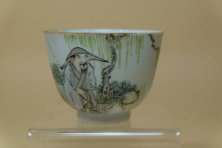 Chinese Famille Rose Porcelain Cup With Ancient Poetry.  Marked