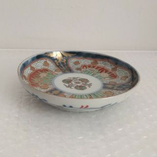 Antique 18th/19th C Japanese Arita Imari Porcelain Small Bowl Footed