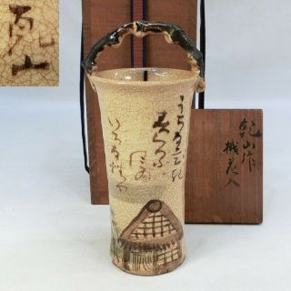 F949: Japanese Hanging Vase Of Old Pottery With Great Kenzan 