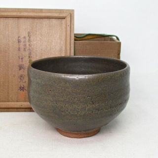 F753: Japanese Tea Bowl Of Old Karatsu Pottery W/good Taste By Geirin Nakano.