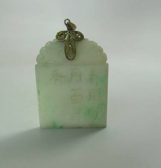 Antique Chinese Silver & Moss On Snow Jadeite Plaque Pendant Carved Both Sides