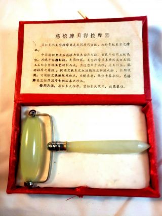 Modern Chinese Solid Jade Jadeite Stone Ink Spreader In Silk Box