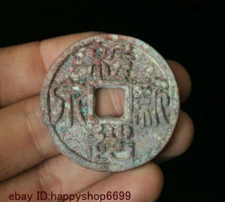 Rare China Collect Folk Bronze Coin Tong Qian Copper Cash Money Currency Statue
