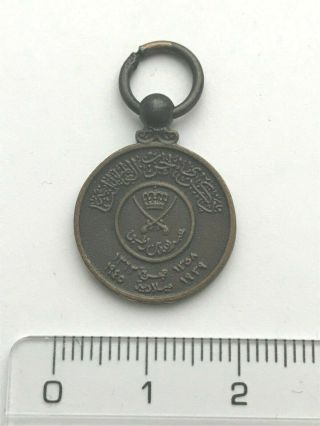 Jordan WWII Commemorative Medal.  Order Ordre,  Orden,  Cross,  Medaille. 3
