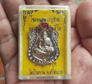 Phra Lp Mhun Wat Banjan.  Thai Buddha Amulet Garuda Talisman Holy Coin Code 236 5