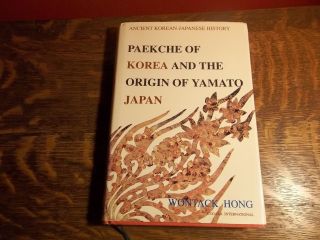 Paekche Of Korea And The Origin Of Yamato Japan Ancient Korean - Japanese Historyc