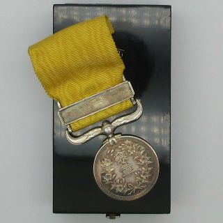 Japan Japanese Order Medal Of Honour With Yellow Ribbon With Case Rare
