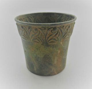 Ancient Roman Late Period Early Byzantine Bronze Vessel Floral Motifs