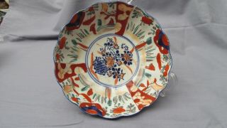 A Large Antique Japanese Imari Kutani Porcelain Bowl Meiji Period 19th C