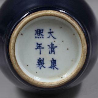 Chinese ancient antique hand make Blue glaze vase daqing mark w79 4