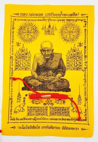 1 X Sai Sin Sacred Red Buddha Bracelet Blessed Buddhist Monk Luck Pha Yant Tuad