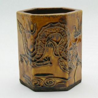 Chinese Old Hand - Carved Yellow Glaze Porcelain Dragon Pattern Brush Pot C01
