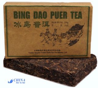 1999 Vintage Aged Bingdao Ancient - Tree Puer Brick Tea 2 Bricks 0.  50kg
