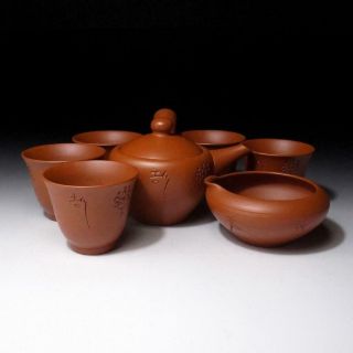 VC7: Vintage Japanese Pottery Sencha Tea Pot & Cups,  Tokoname ware 3