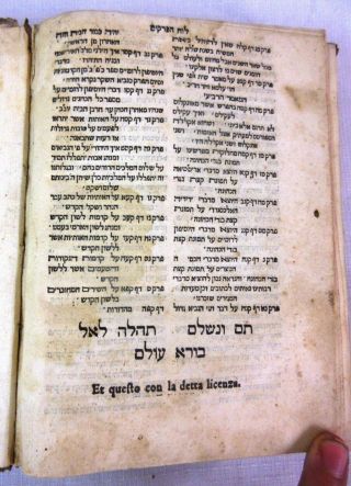ANTIQUE JUDAICA EARLY HEBREW BOOK 1500’S WOODCUTS WRITINGS 12