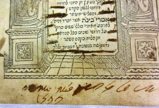 ANTIQUE JUDAICA EARLY HEBREW BOOK 1500’S WOODCUTS WRITINGS 2