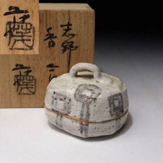 Xo7: Japanese Incense Case,  Kogo,  Shino Ware By Famous Potter,  Shigeru Yamaguchi