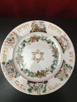 Rare Antique Capodimonte Italian Judaica Pesach Passover Plate 14 7/8” In D’