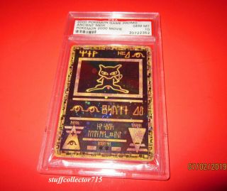 Ancient Mew Pokemon 2000 Movie Promo Holo Non Shadowless Psa 10 Gem Wotc