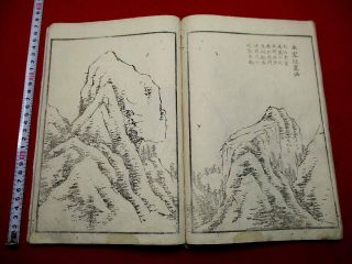 1 - 10 Chikudo Ehon Japanese Woodblock Print Book