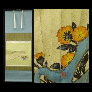 Japanese Hanging Scroll 扇面詩画 Flower Painting Signed 従二位子青 / W 47.  5× H 126[cm]