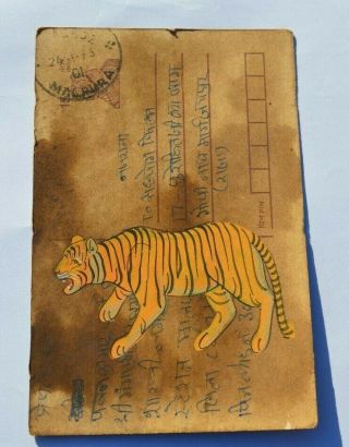 A Lovely Old Rajasthan Miniature Painted Indian Postcard Of A Tiger No 159