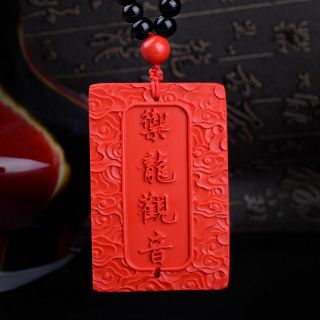 Chinese Natural Red Cinnabar Kwan Yin Dragon lucky Pendant Beads Necklace 3