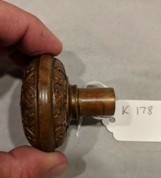 Vintage doorknob Star Design.  Circa.  1893.  by Branford circa 1879 3