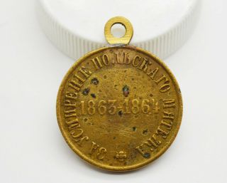 Ww1 Russian Imperial Medal For The Suppression Of The Polish Rebellion 1863 - 1864