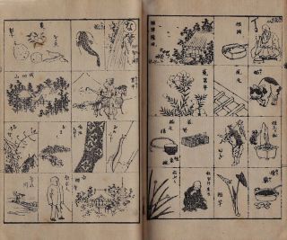 Orig Japanese Woodblock Print Book HAYABIKI MANGA 19thc 2