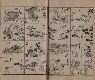 Orig Japanese Woodblock Print Book HAYABIKI MANGA 19thc 4